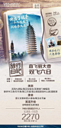 专辑|微博配图 - 微相册