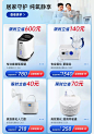 欧姆龙官方旗舰店
