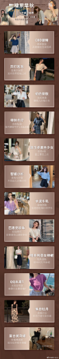 6.28~29今明两天都是女装直播哦爆款今晚都开！这期很多都是我超爱的私服款，有通勤舒适款也有小心机设计款！还有秒杀清仓款拼手速的哈！有好多款都是搭配了很多期的～终于给宝宝们上啦

超酷的骑行裤、鳄鱼纹皮半裙、喇叭裤、卡扣牛仔裤、奶油蛋糕裙、宽松七分袖衬衫、条纹绑带长袖T恤、方领露背 ​​​​...展开全文c