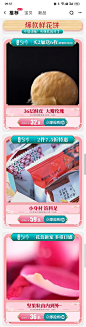 页面 (36)
