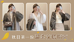 蜡笔小心眼子~采集到小红书