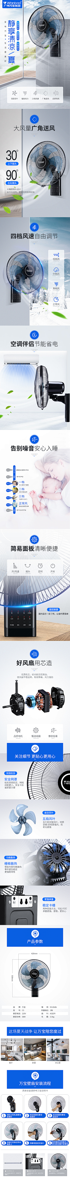 小红xigua采集到DSXQ-风扇、冷风扇、塔扇