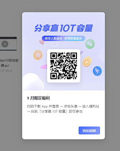 Gracia🌺采集到app