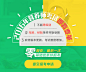 营养移动端页面_朱利群_68Design
