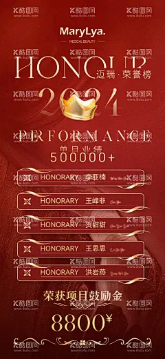 荣誉榜  - 源文件下载【酷图网】海报,销售,龙虎榜,排名,荣誉榜,奖励金,