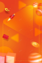 51橙色动全城降到底海报 火箭 红包 高清背景 背景 设计图片 免费下载 页面网页 平面电商 创意素材