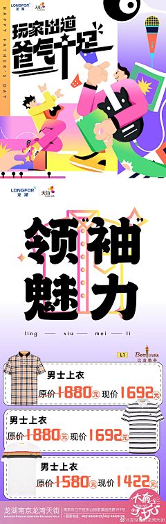 薇ing采集到节气