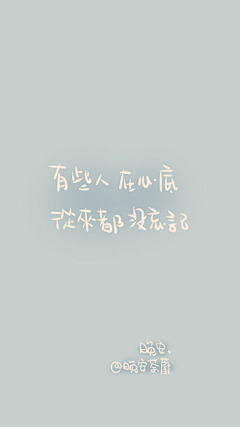 樱桃之名采集到〓 晚 安 荼 蘼 〓