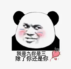 @优⁮秀
表情包