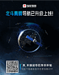 https://map-mobile-resource.cdn.bcebos.com/icon/service/pc-station/default/PCBanner1.png