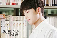 《微微一笑很倾城》大神在的每个地方都是一道风景～  杨洋 郑爽 肖奈 微微 手机壁纸杨洋 男朋友。青春清爽喜洋洋 倾城夫妇 。三生三世十里桃花夜华。旋风少女若白。盗墓笔记小哥。。 #影视明星# #微微一笑很倾城# #唯美# @予心木子
该剧讲述了计算机系学霸系花贝微微与校草级大神师哥肖奈偶然间在游戏中相识后在现实中见面的一段从线上到线下恋爱的故事。