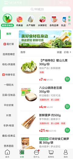 wuyunhua采集到UI APP 界面 小程序