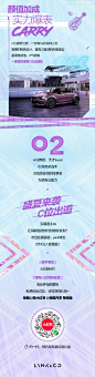 领克汽车的微博_微博