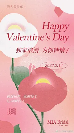 MIABridal婚纱的微博_微博