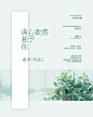 还是向师傅蹭的qwq 
想表白我全世界最好的师傅啊,
@苏黎儿
