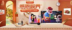 电视家影强视出机 - 京东家用电器|大 家 电|平板电视专题活动-京东