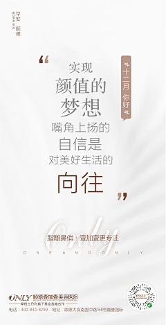 阑阑de文案采集到海报