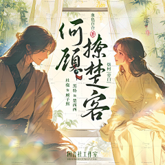 Song工作室采集到Song工作室|专辑封面