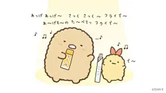 角落生物搬运的照片 - 微相册