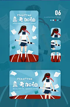 运营插画——扁平风-古田路9号-品牌创意/版权保护平台