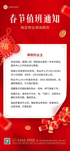 用户ngholiaV采集到海报-排版
