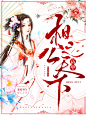 【半盏清茗】侵删致歉