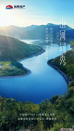 寰宇luck采集到创意单图