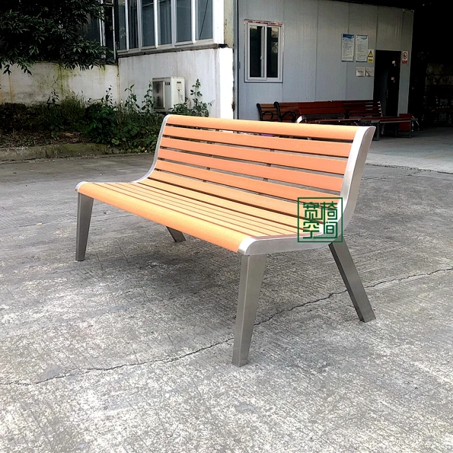 不锈钢靠背公园休闲椅