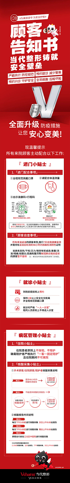 苡米16采集到平面网页设计