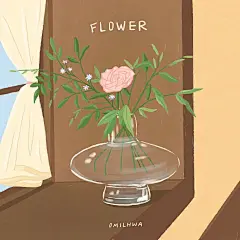 插画师 omilhwa  治愈系鲜花插画5