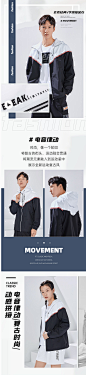 匹克运动连帽风衣男士2021秋季运动休闲宽松外套情侣潮流撞色上衣-tmall.com天猫