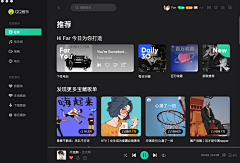 下一站天亮采集到APP UI