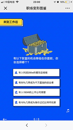 小董爱好设计采集到HTML5 参考