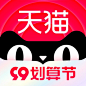 天猫 202299划算节【图标 APP LOGO ICON】@ANNRAY!