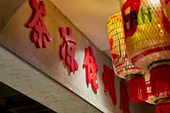 Behance 上的 如何打造有温度的餐饮“城市名片”| 岭南文化“大鸽饭”品牌升级