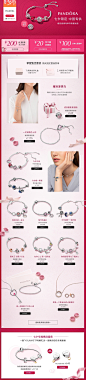 -PANDORA潘多拉官方旗舰店-天猫Tmall.com