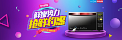sentin采集到banner