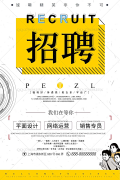 用户x86NL2pq采集到招聘