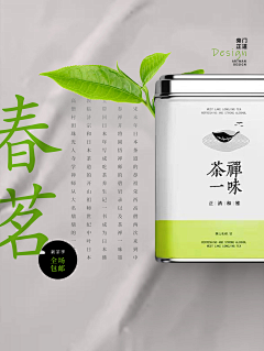 木木0703采集到海报 练习