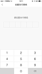 百度钱包【添加银行卡】