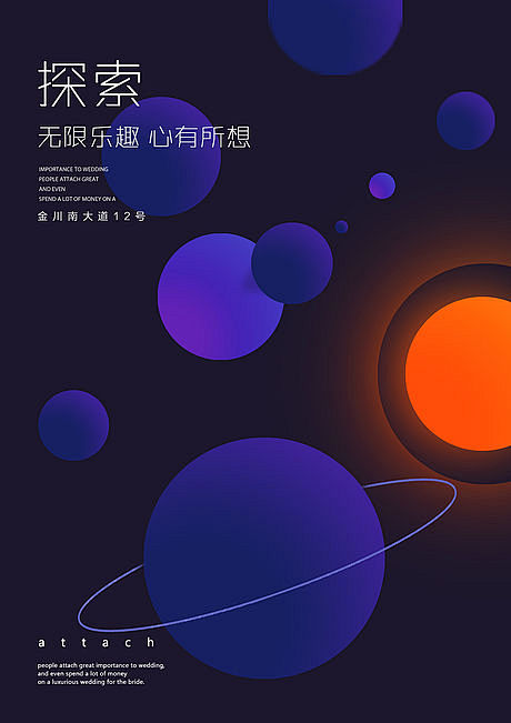 文字排版封面海报棕色色PSD广告设计作品...