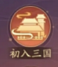 微信截图_20240110180000