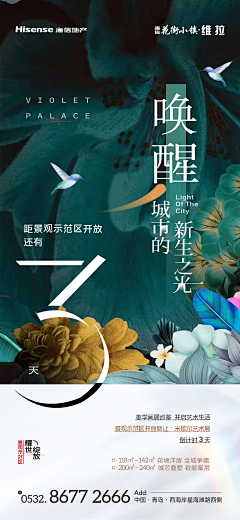 fenghuaban采集到字体