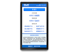 gpdargon采集到UI_医疗系统界面