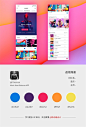 【Dribbble 最流行的界面配色，你 Get 到了吗】 #设计小课堂# #APP设计# ​​​​ 小编@如如酱w ​​​​