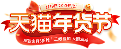 幸運な采集到字体