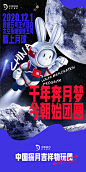 中国探月工程官方正版 探月吉祥物玩偶创意礼品-tmall.com天猫