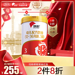 为了你我都愿意采集到食品直通车