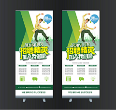 dddddda采集到海报宣传界面及展架