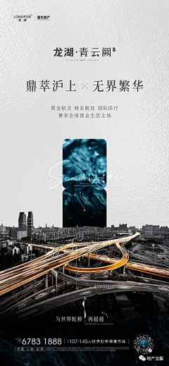 今天刚信邪采集到青云阙/御湖境/云河颂